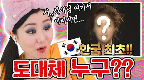 한국 중국 유튜브 동영상 비교